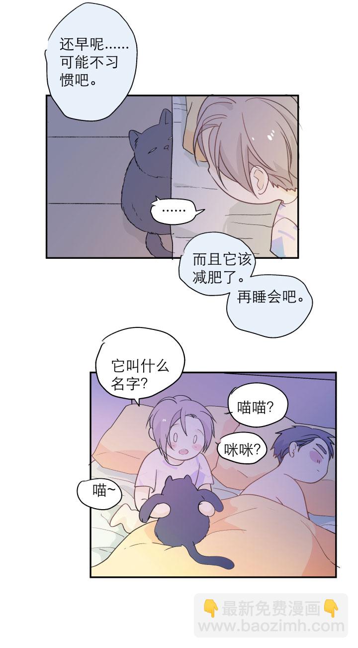 111 完结篇（下）-第123话