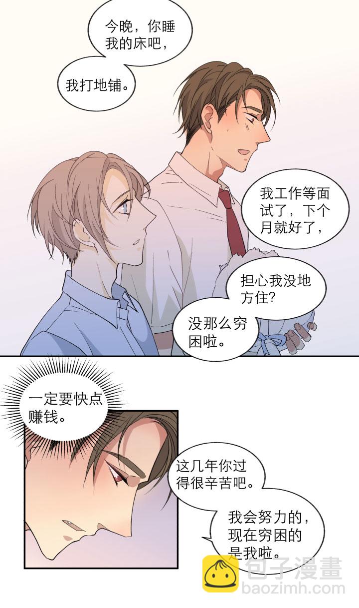 111 完结篇（下）-第123话
