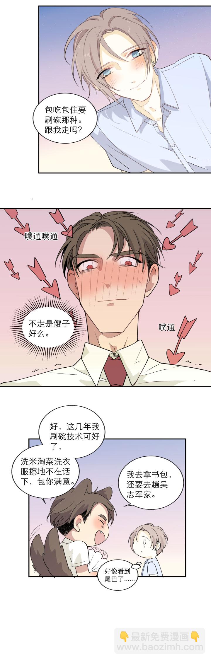 111 完结篇（下）-第123话