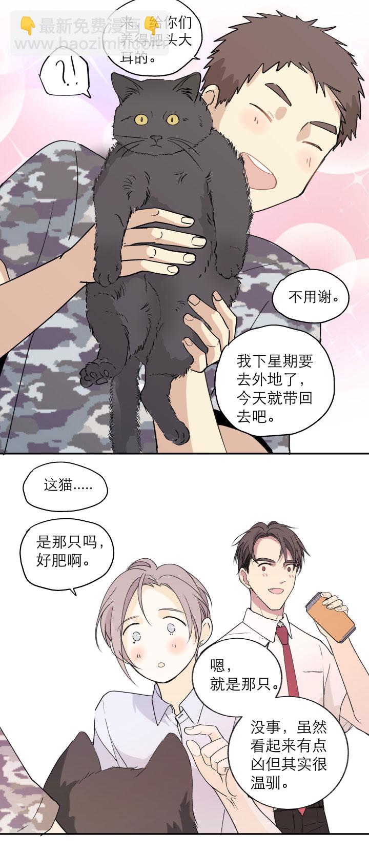 111 完结篇（下）-第123话