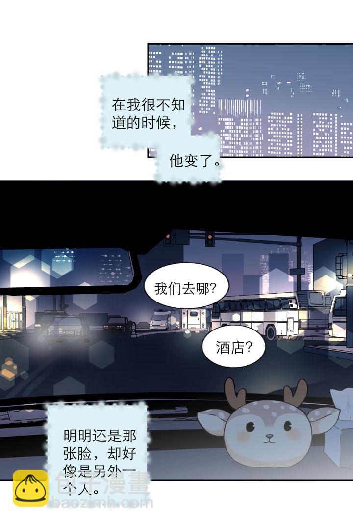 111 完结篇（下）-第123话