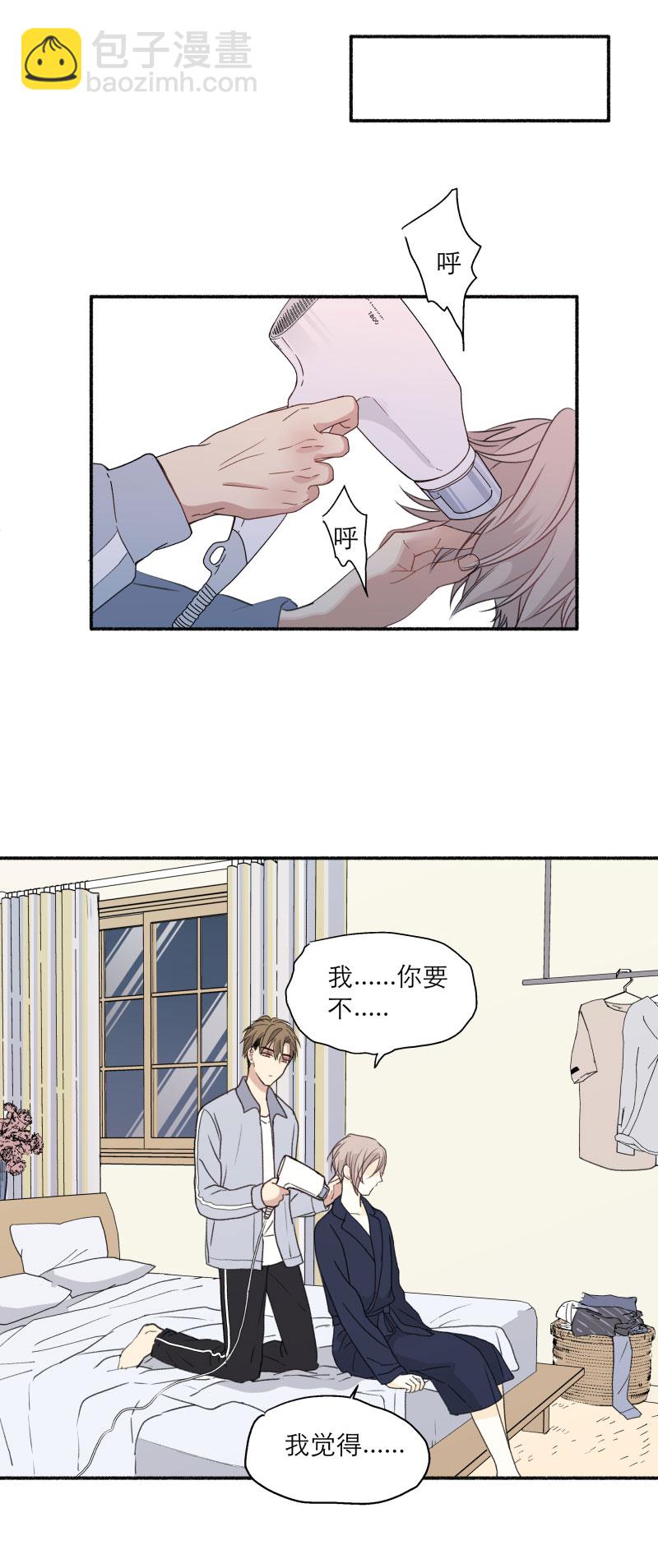 番外 新年篇-第125话