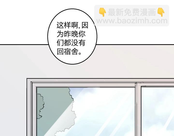 14 有了土壤便会发芽(1/2)-第15话