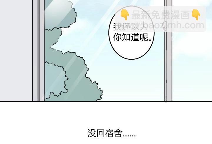14 有了土壤便会发芽(1/2)-第15话