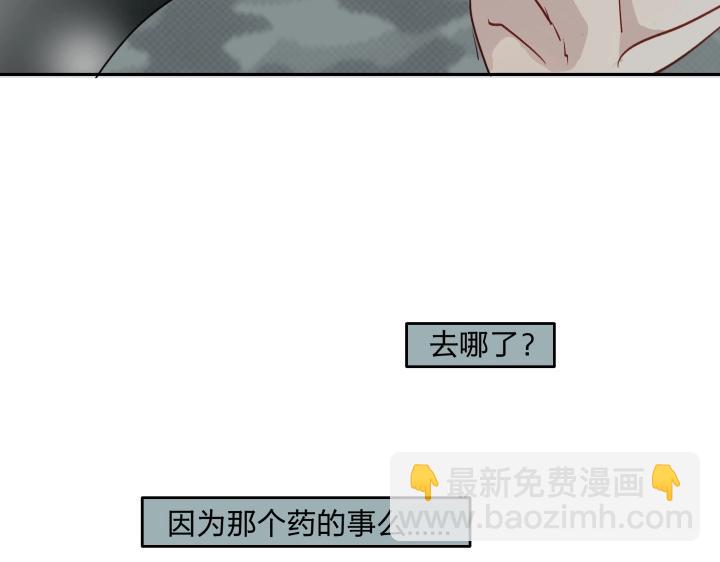 14 有了土壤便会发芽(1/2)-第15话