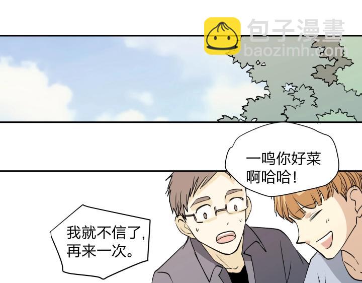 14 有了土壤便会发芽(1/2)-第15话