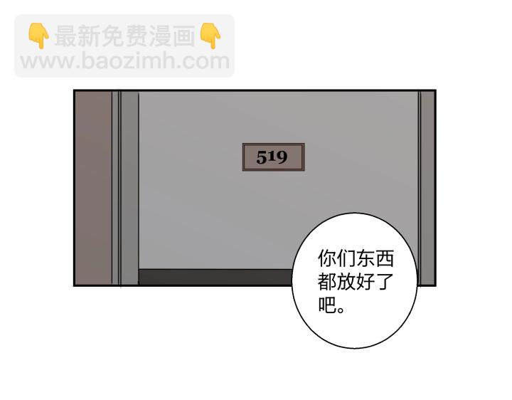 16 很近，又很远(1/2)-第17话