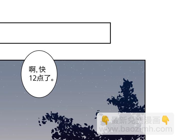 16 很近，又很远(1/2)-第17话