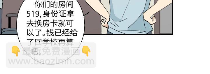 16 很近，又很远(1/2)-第17话