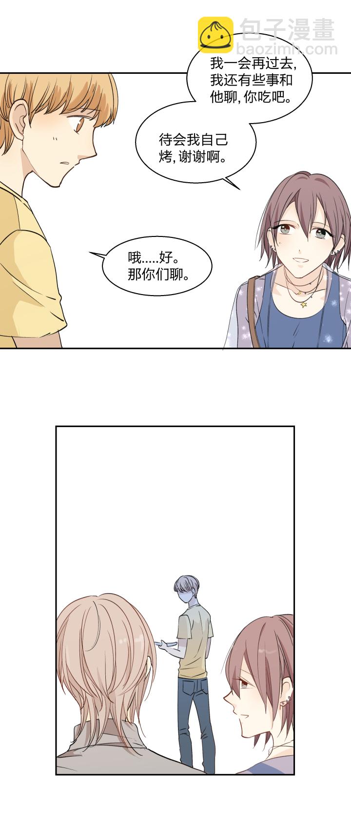 18 不明，未明-第19话