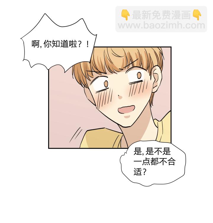 18 不明，未明-第19话