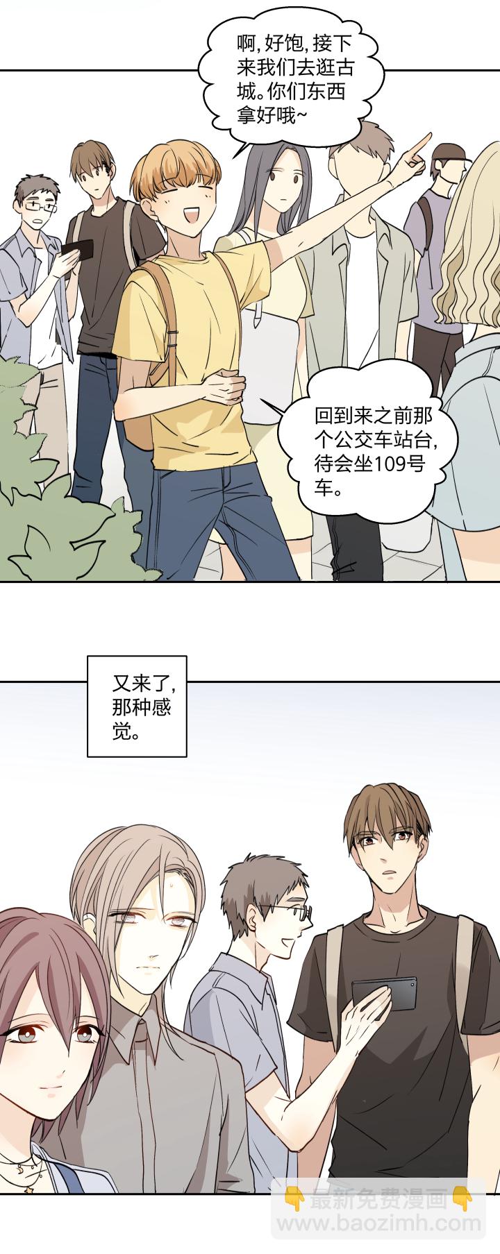 18 不明，未明-第19话