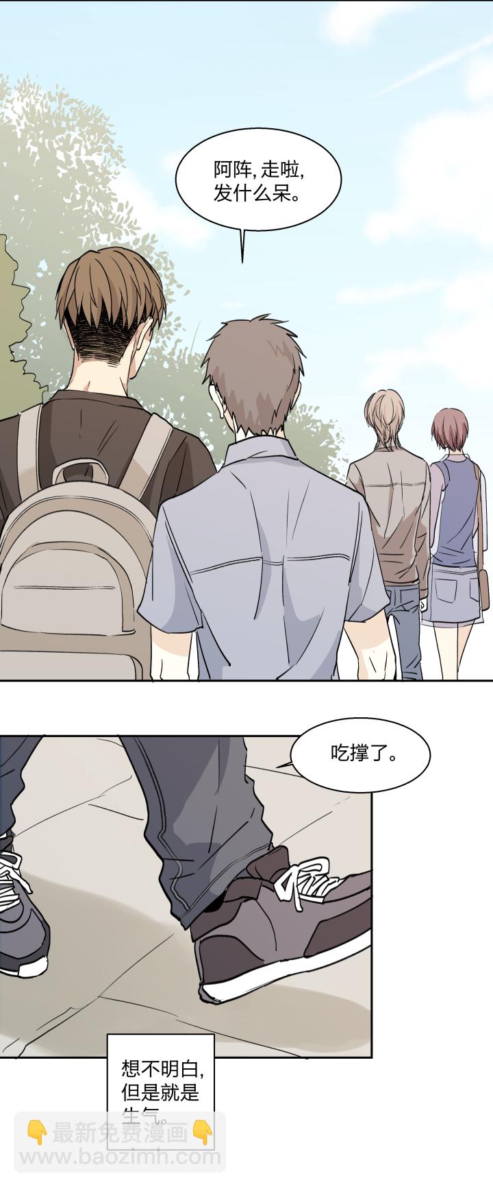 18 不明，未明-第19话