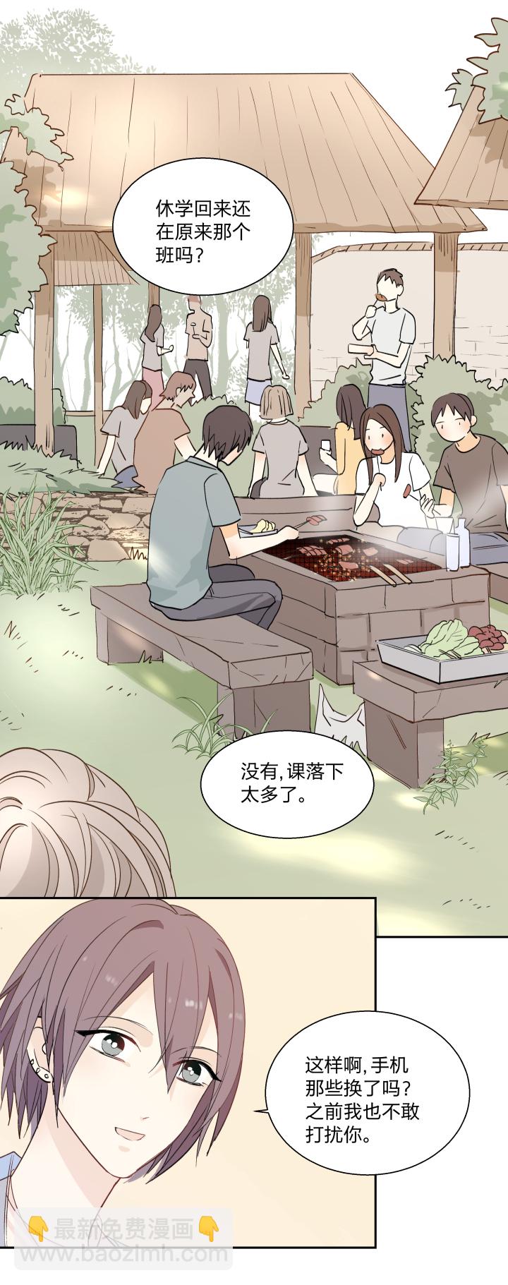 18 不明，未明-第19话
