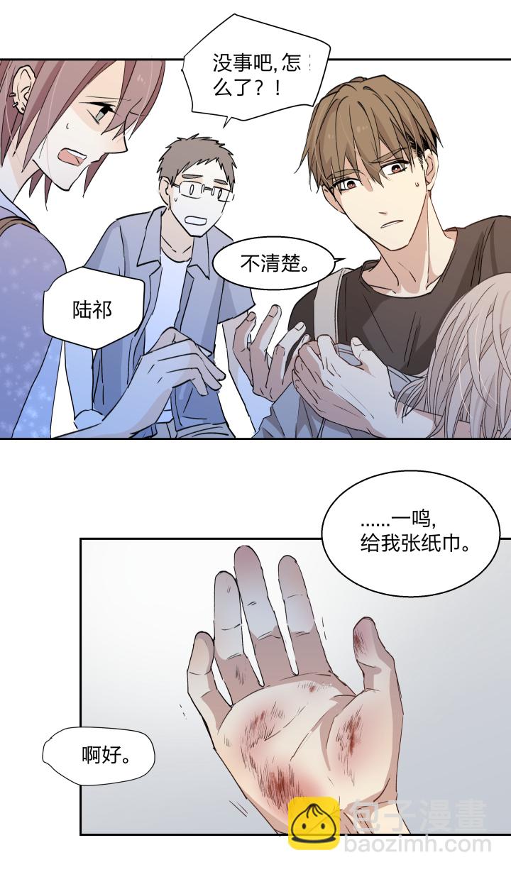 18 不明，未明-第19话