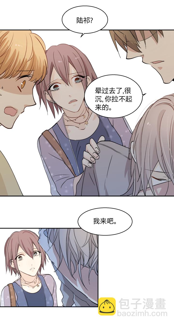 18 不明，未明-第19话