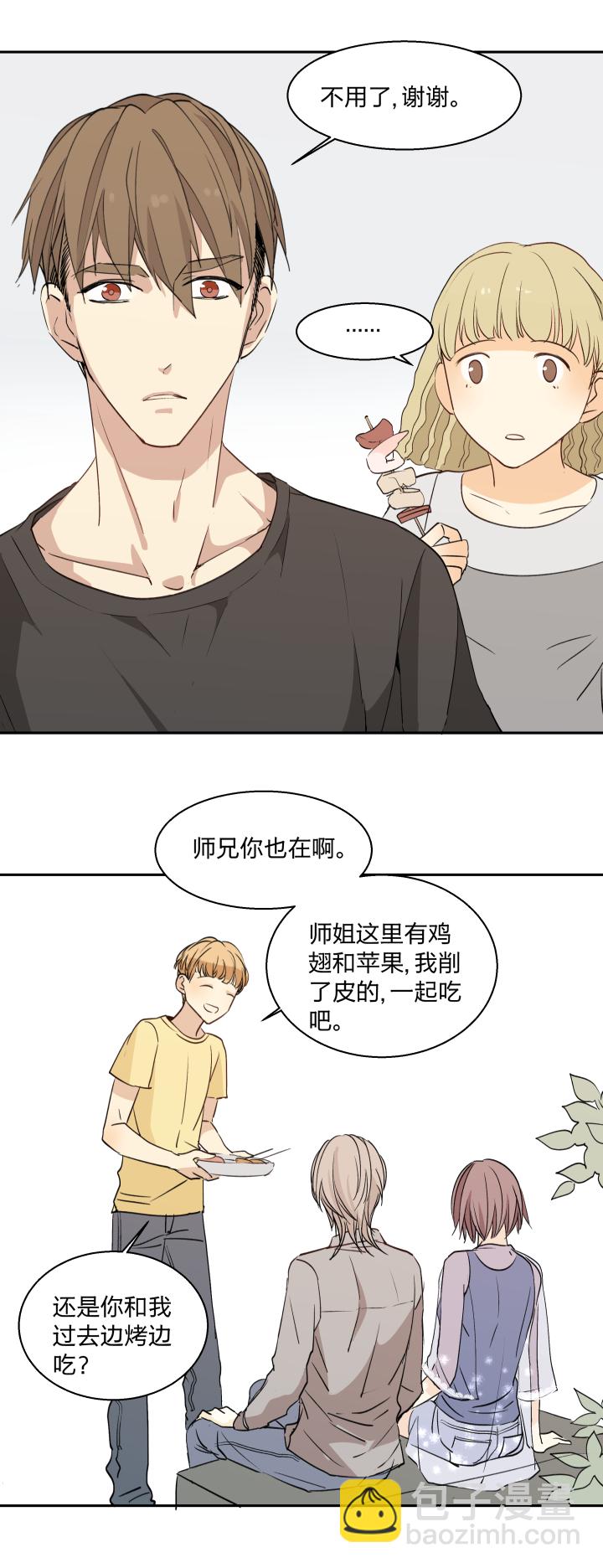 18 不明，未明-第19话