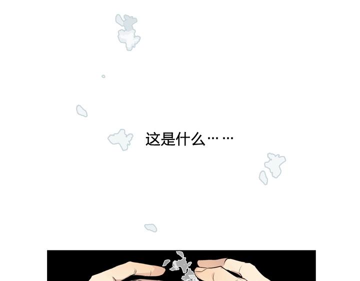 02 视而不见(1/2)-第3话