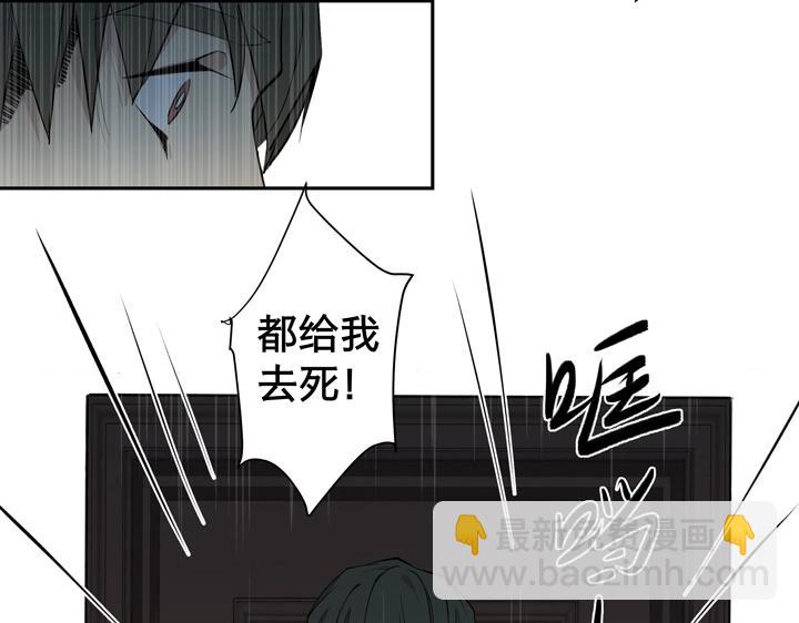 02 视而不见(1/2)-第3话