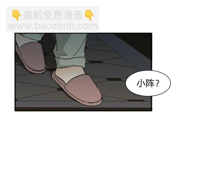 02 视而不见(1/2)-第3话