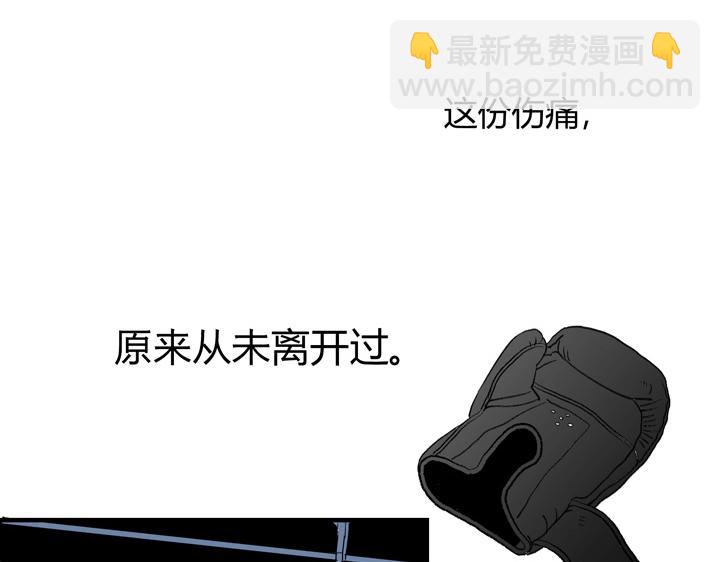 02 视而不见(1/2)-第3话