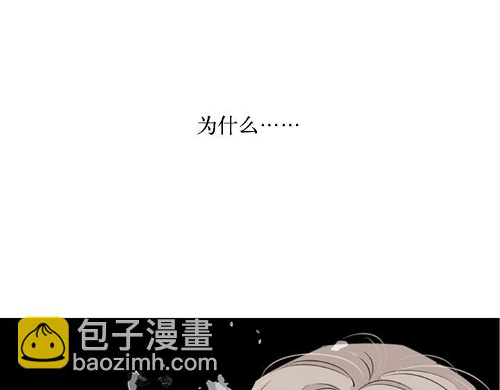 02 视而不见(1/2)-第3话