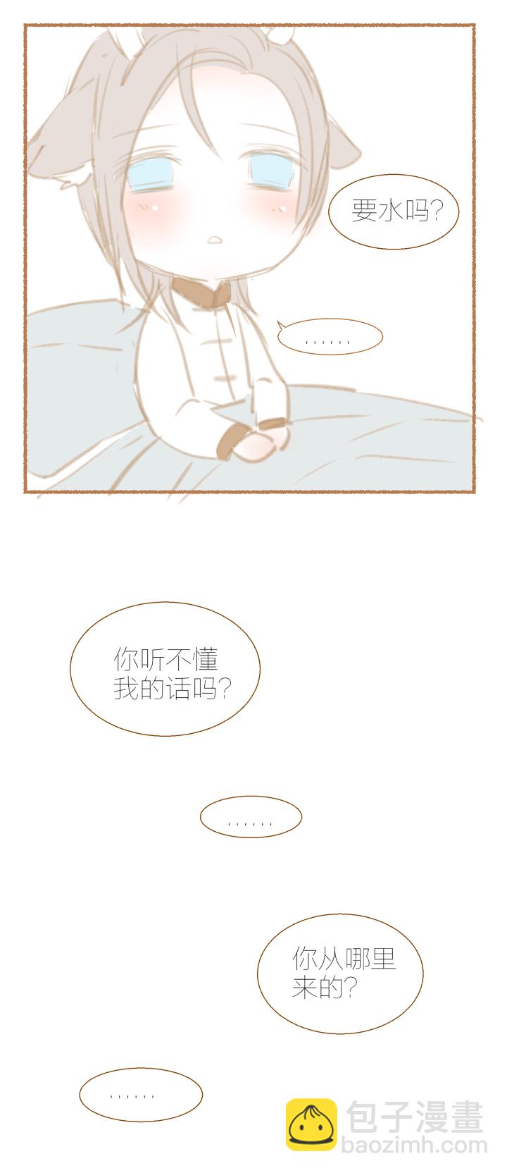 番外：哑巴鹿饲养方法1-3-第21话