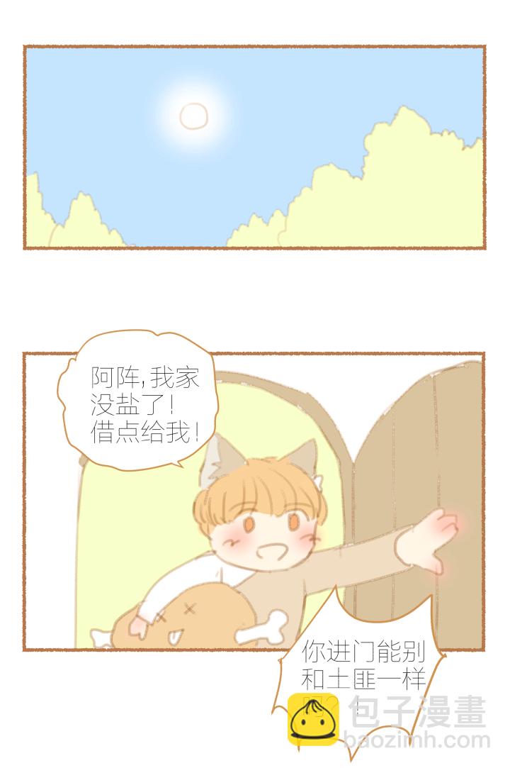 番外：哑巴鹿饲养方法1-3-第21话