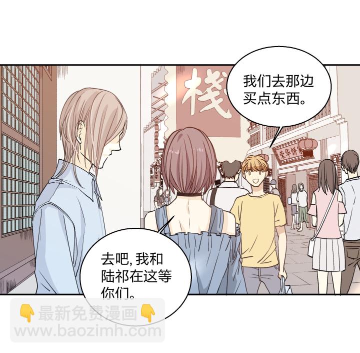 21 违心-第23话