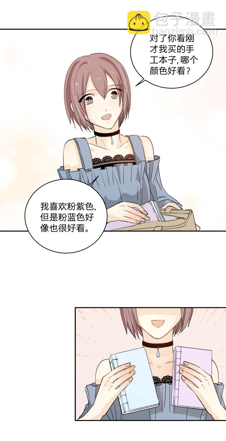 21 违心-第23话