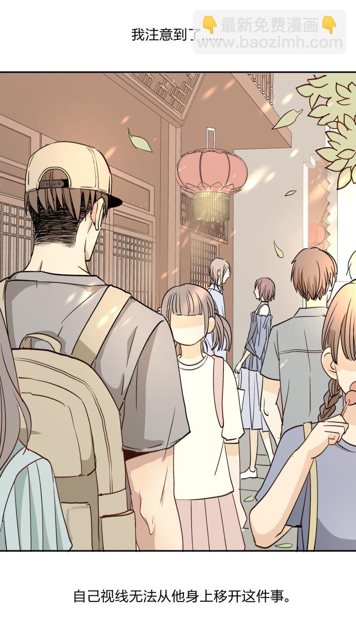 21 违心-第23话