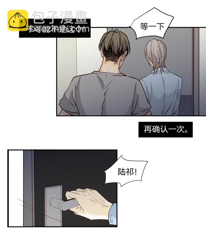 21 违心-第23话