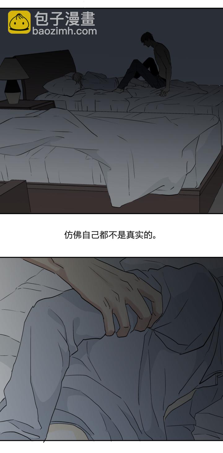 25 触，不可及-第27话