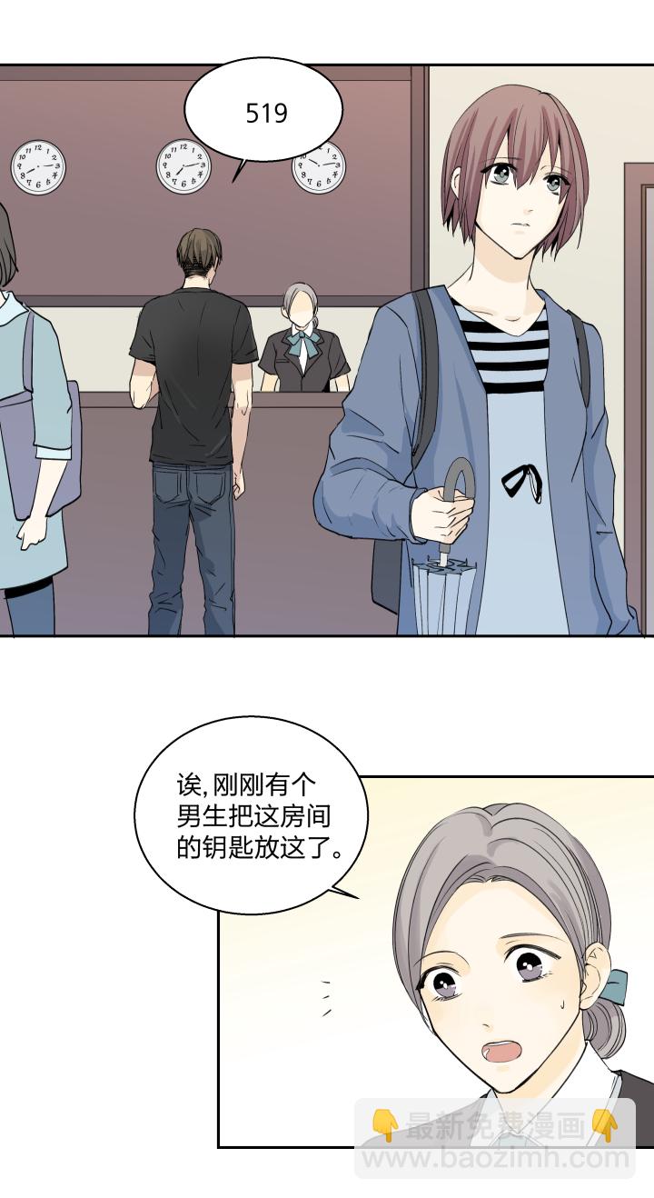 27 不曾靠近，相隔鸿沟-第29话