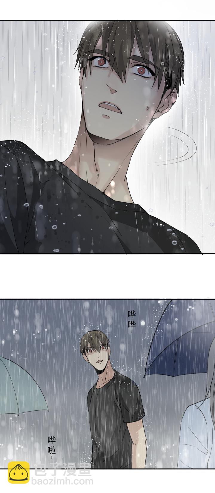 27 不曾靠近，相隔鸿沟-第29话