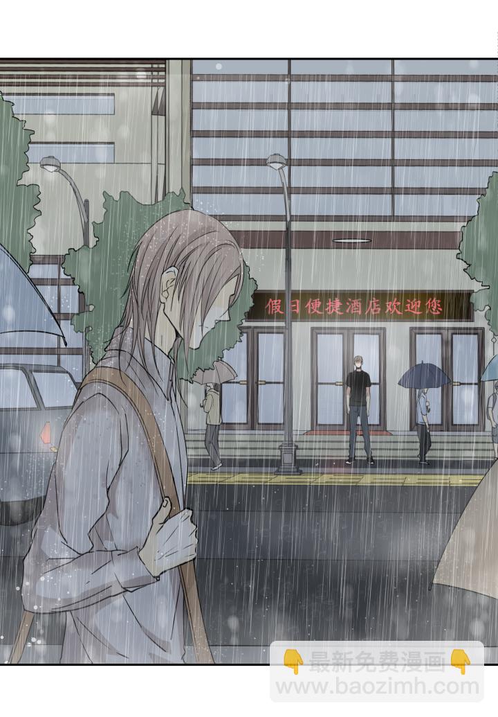 27 不曾靠近，相隔鸿沟-第29话