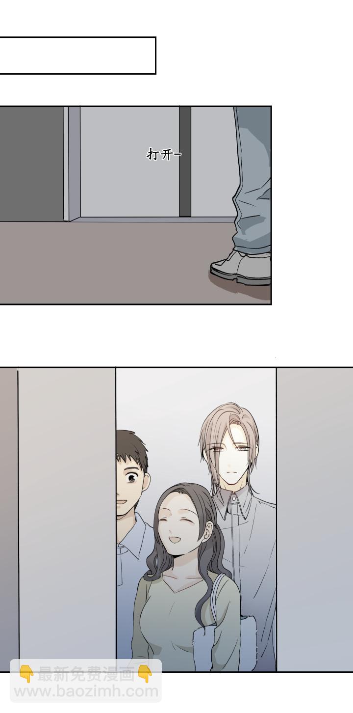 27 不曾靠近，相隔鸿沟-第29话