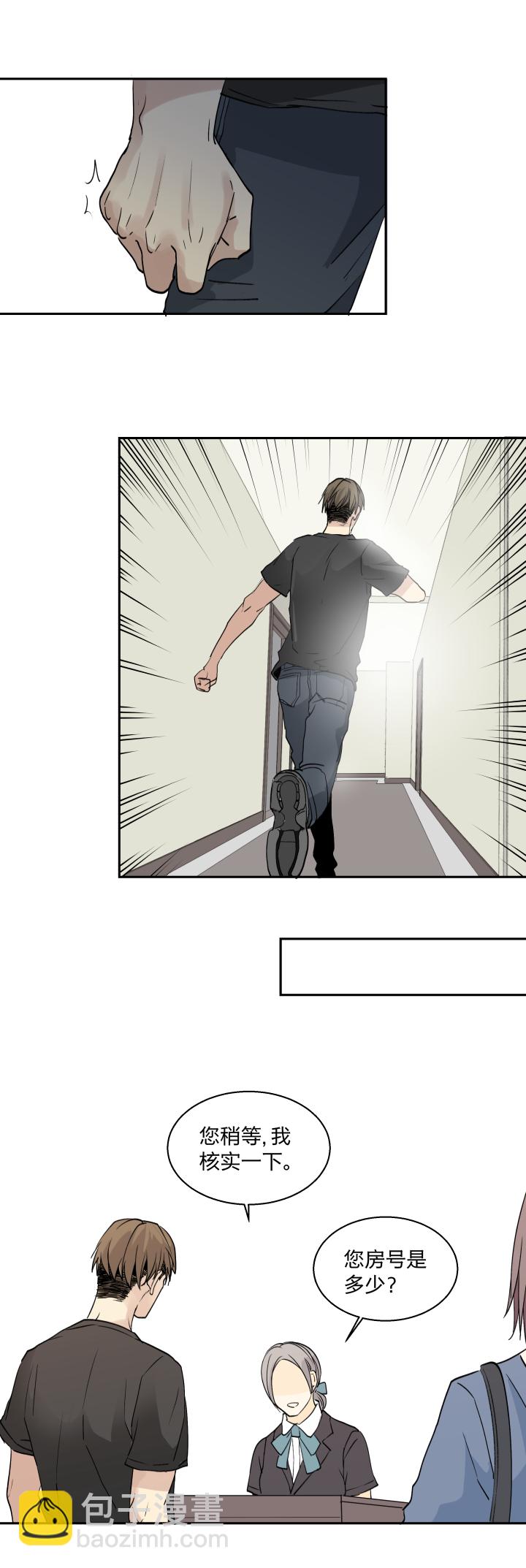 27 不曾靠近，相隔鸿沟-第29话