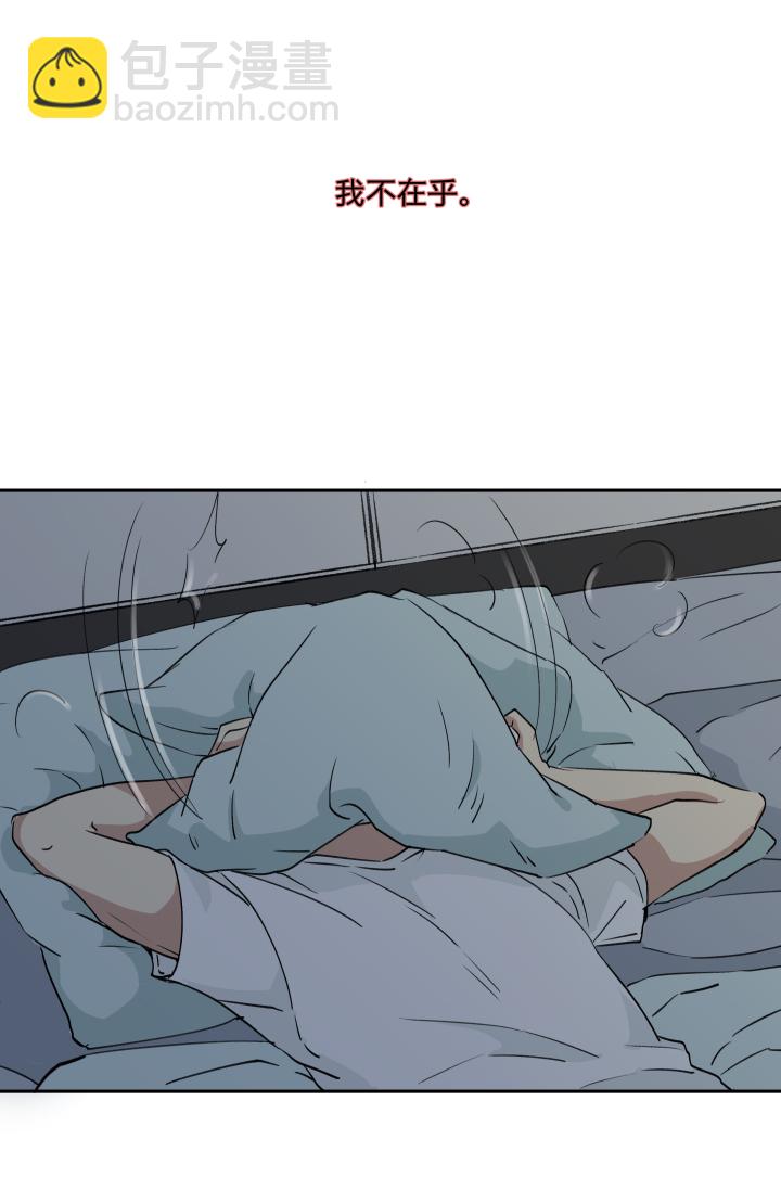 28 冷雨独行-第31话