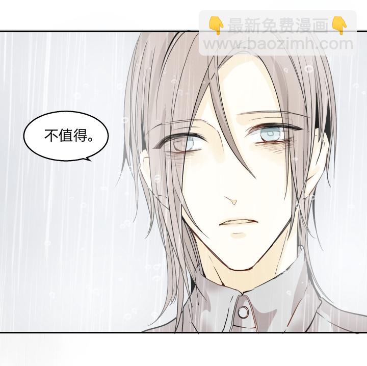 28 冷雨独行-第31话