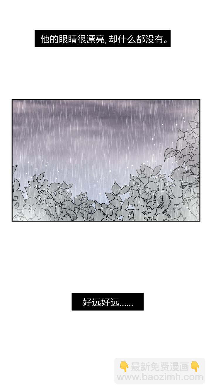 32 苦果-第35话