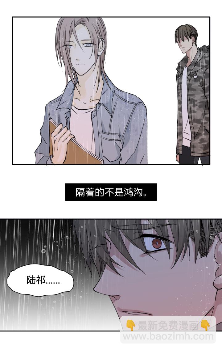 32 苦果-第35话