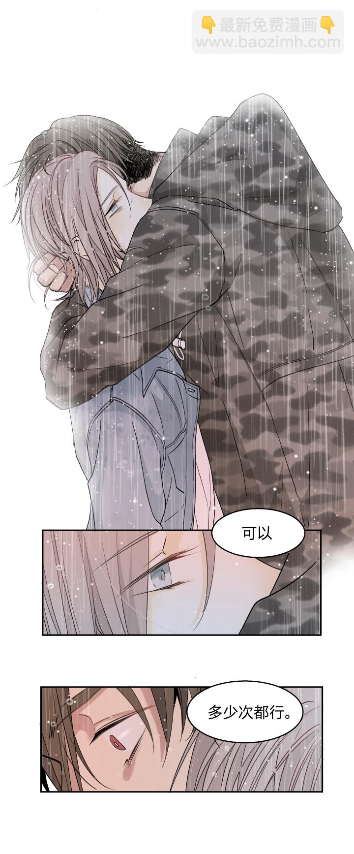 32 苦果-第35话