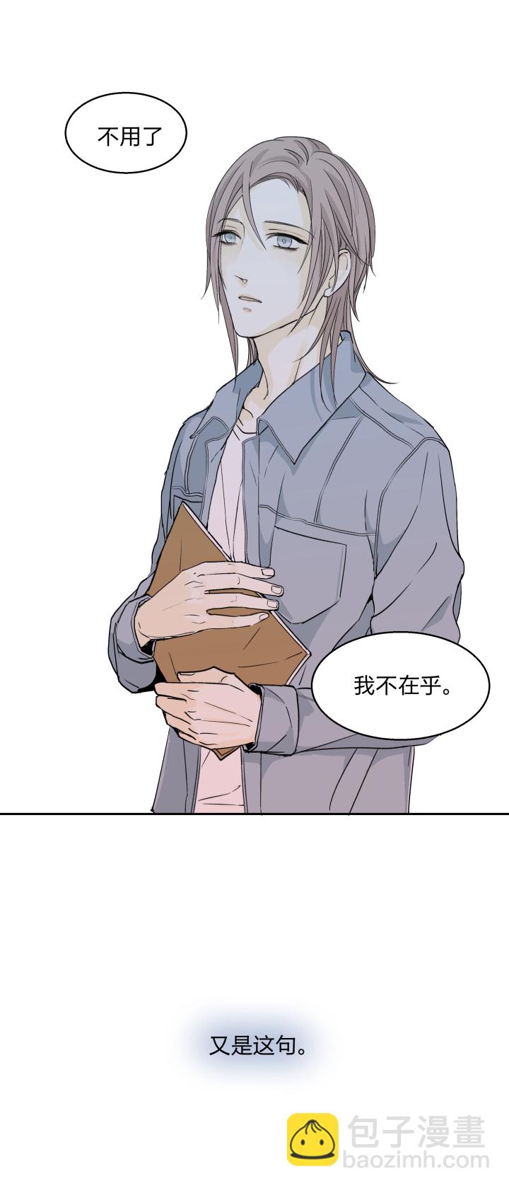32 苦果-第35话