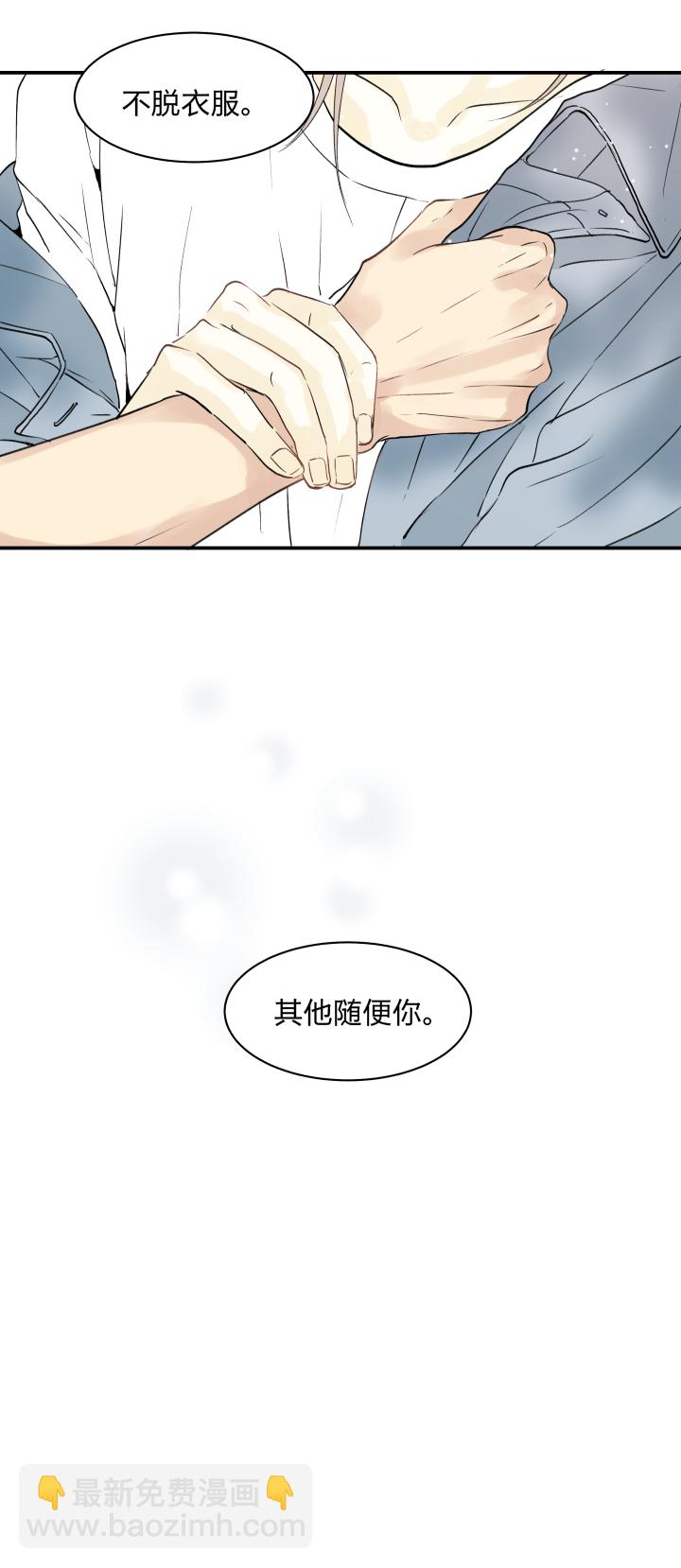 33 触目-第37话