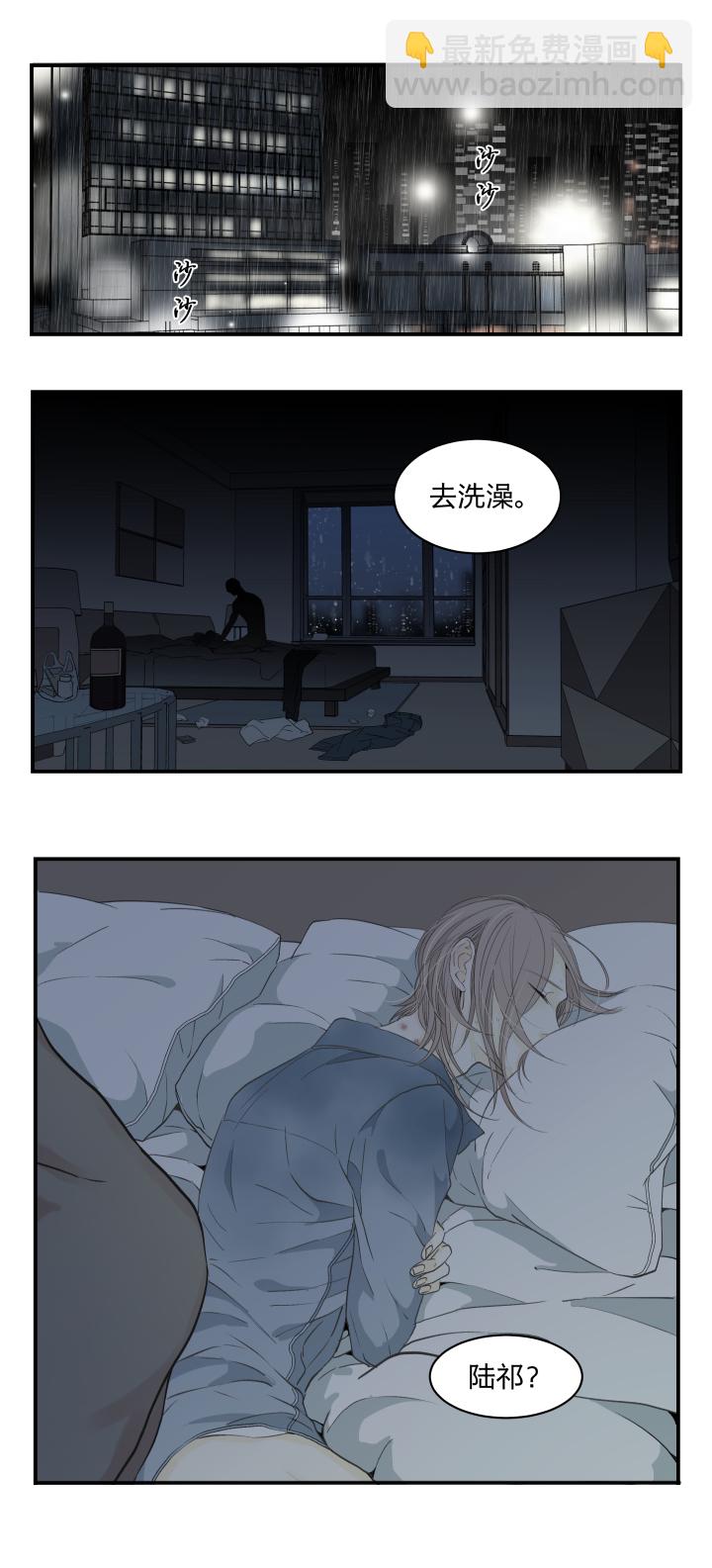 33 触目-第37话
