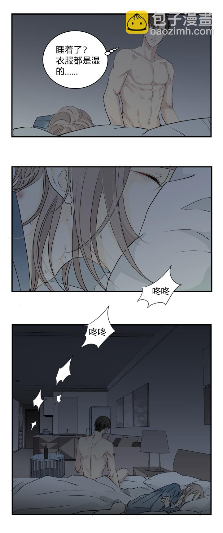 33 触目-第37话