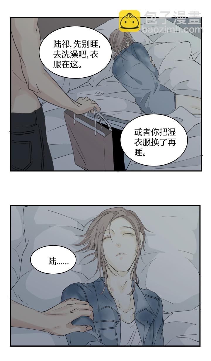 33 触目-第37话