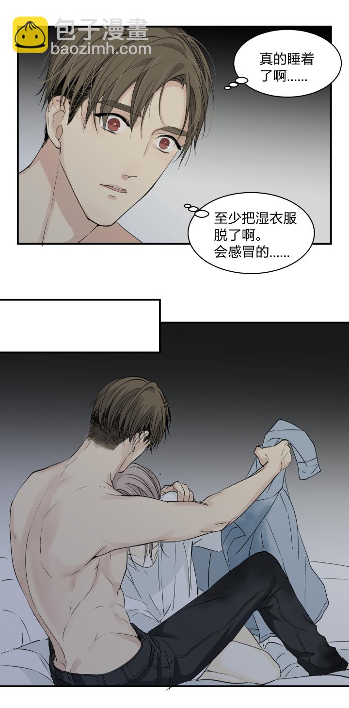 33 触目-第37话