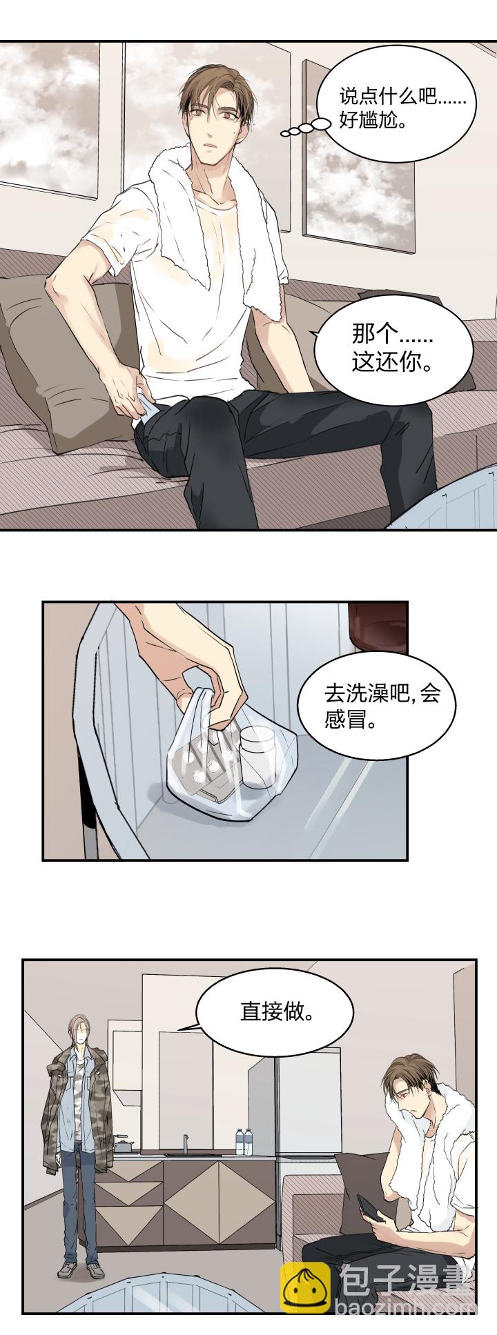 33 触目-第37话